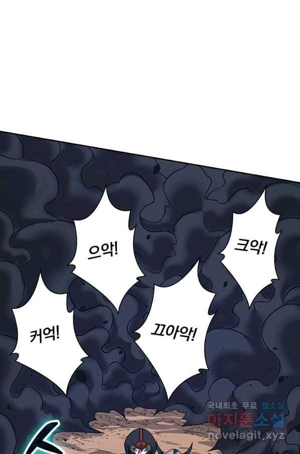 보스몹은 죽을수록 강해진다 213화 35