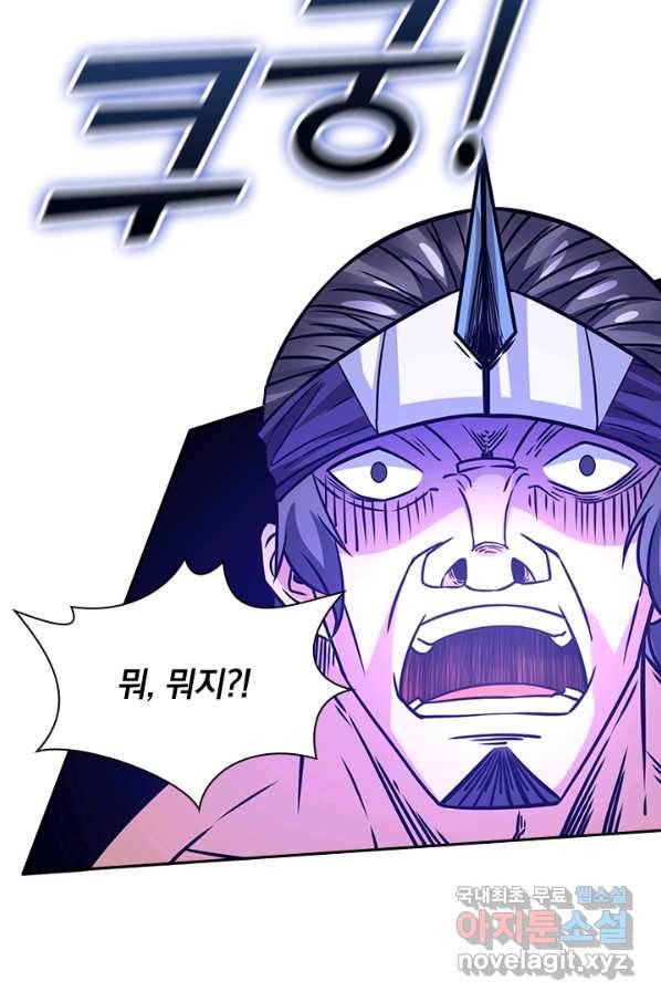 보스몹은 죽을수록 강해진다 213화 53
