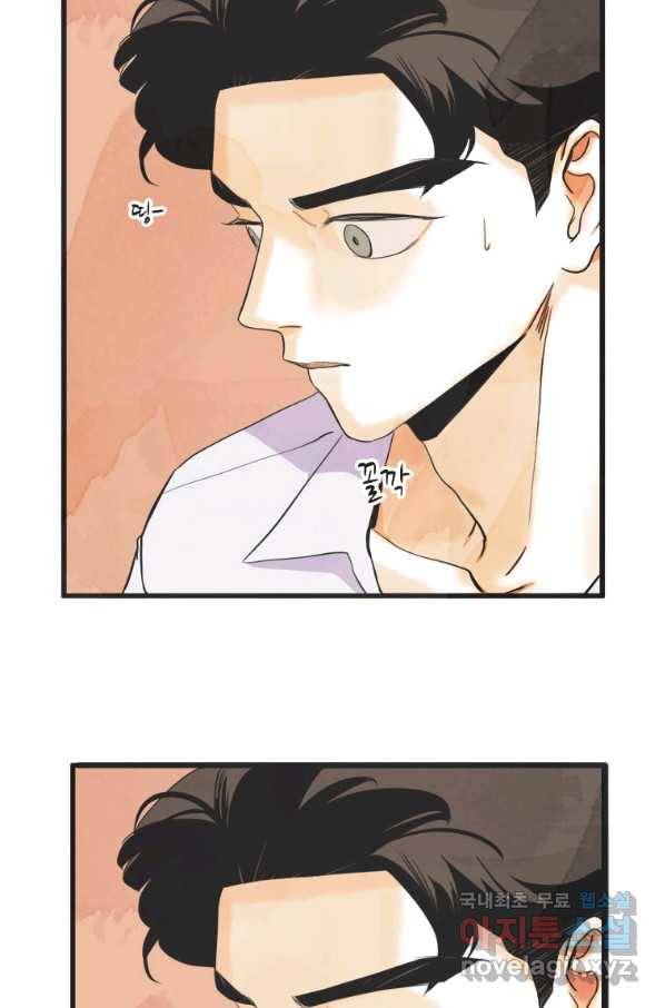 N번째 연애 12화 18