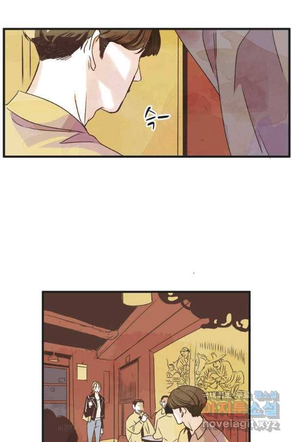 N번째 연애 12화 54