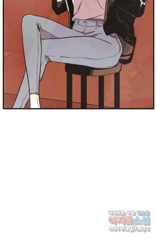 N번째 연애 12화 67