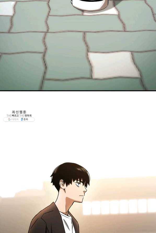 영웅, 회귀하다 28화 13