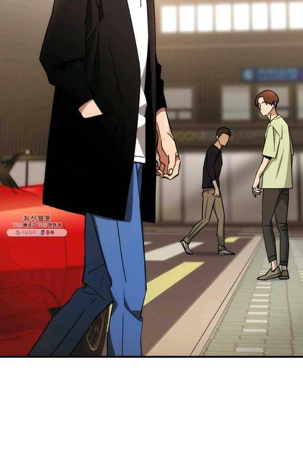 영웅, 회귀하다 28화 14