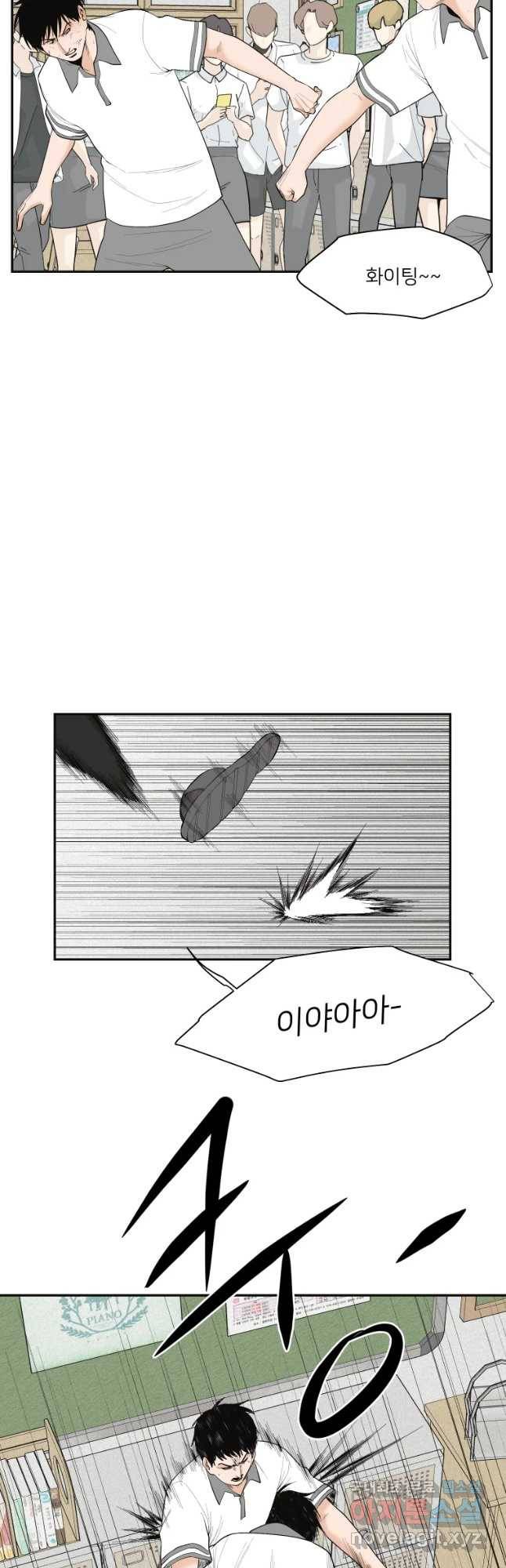 우범소년 36화 4
