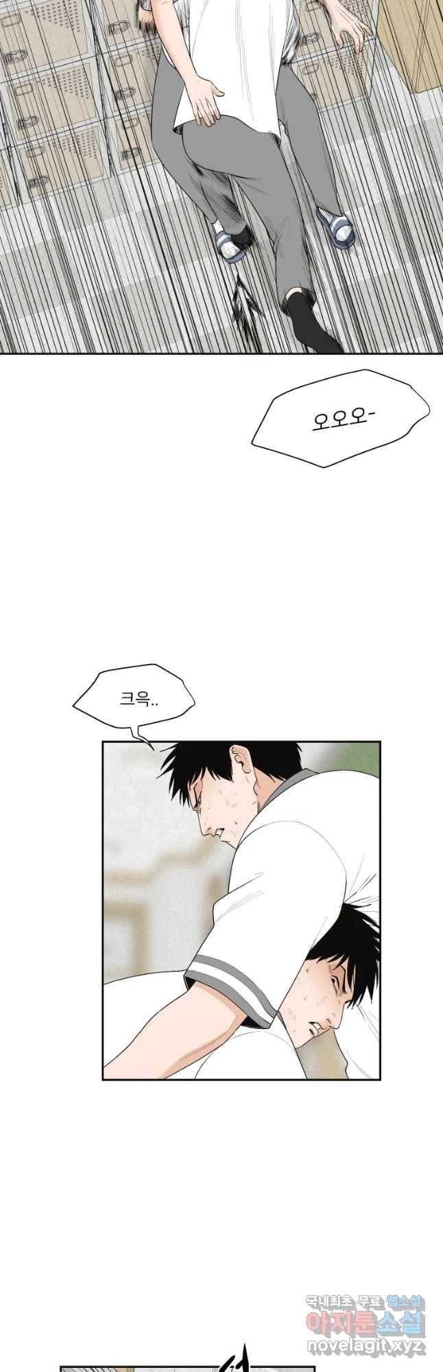 우범소년 36화 5