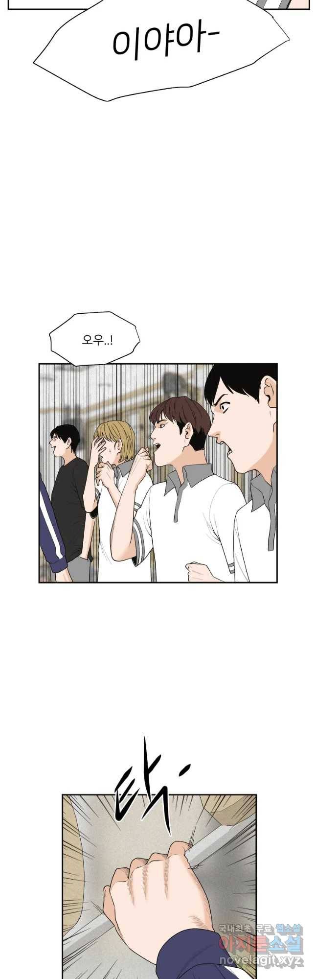 우범소년 36화 7