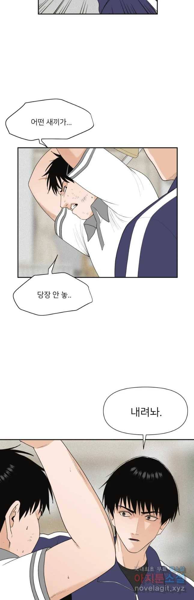 우범소년 36화 8