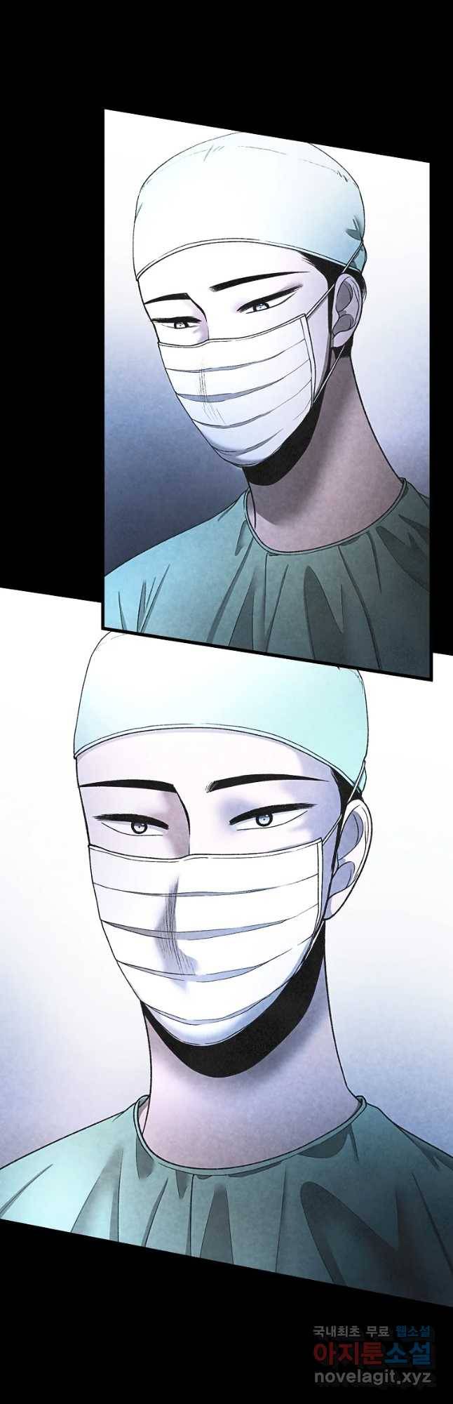 그 아해 36화 의중 13