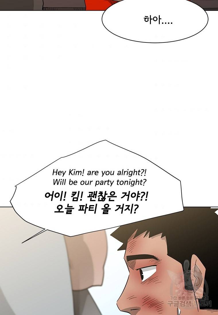 리매치 72화 2