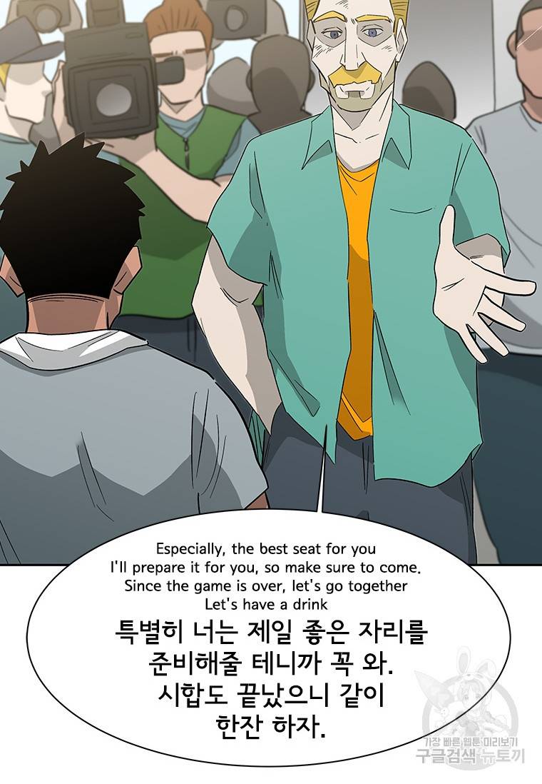 리매치 72화 4