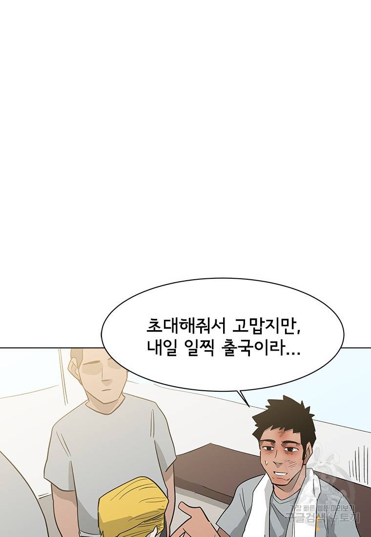 리매치 72화 7