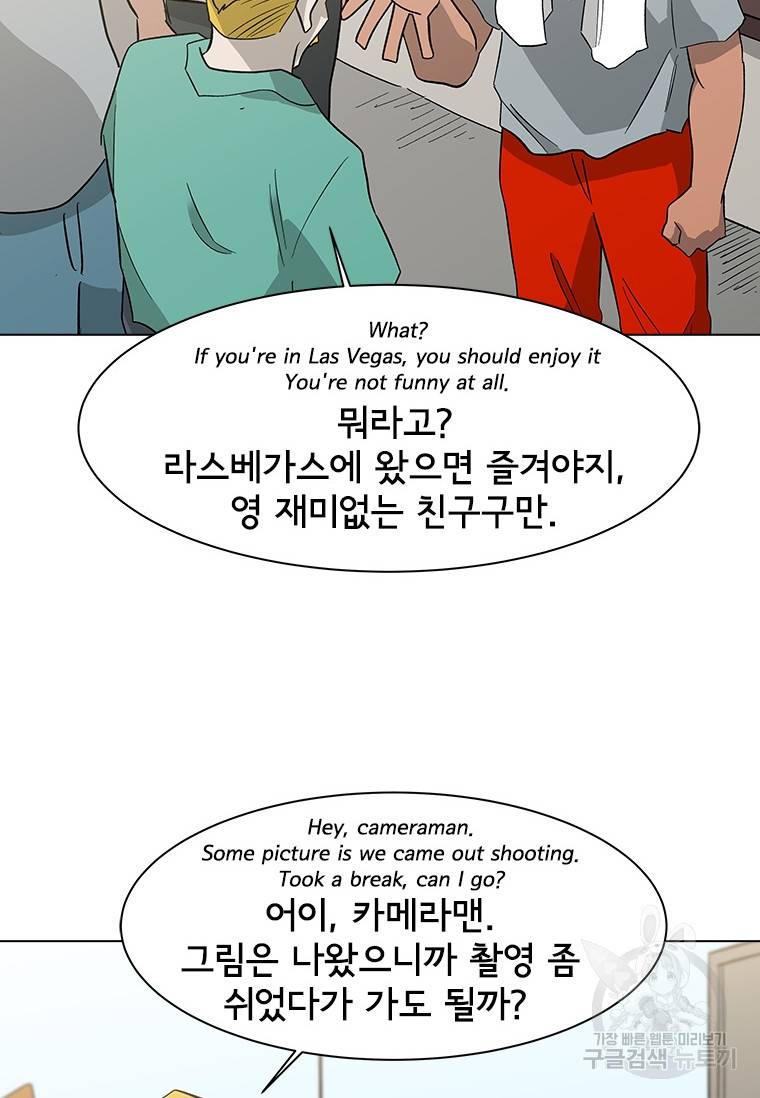 리매치 72화 8
