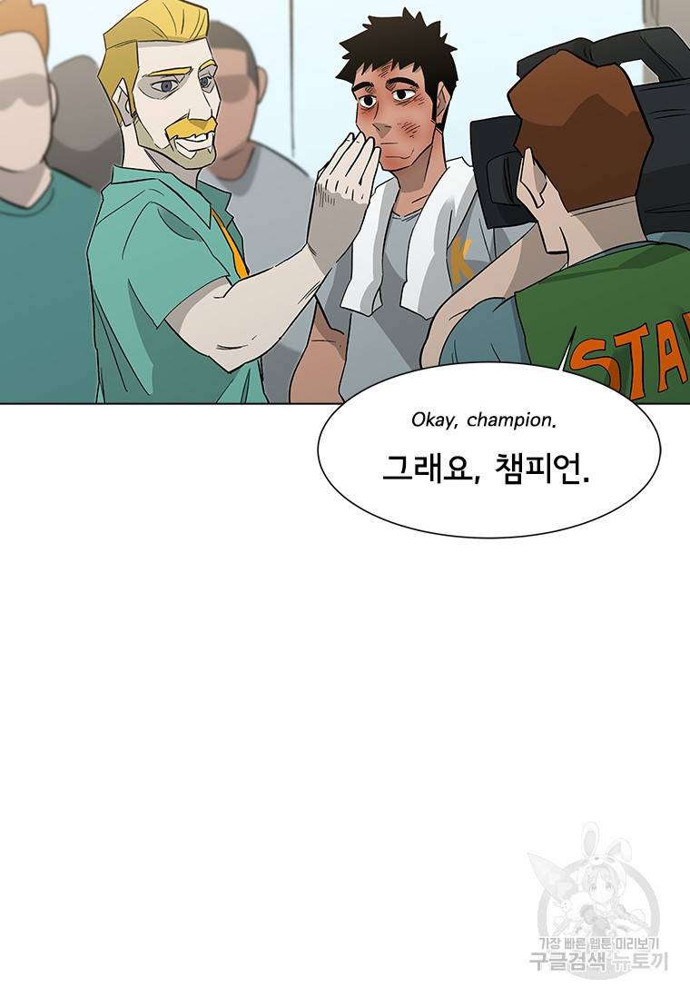 리매치 72화 9