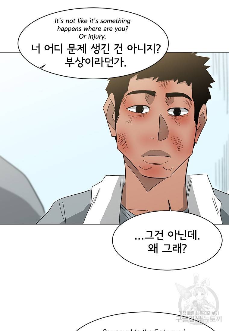 리매치 72화 10