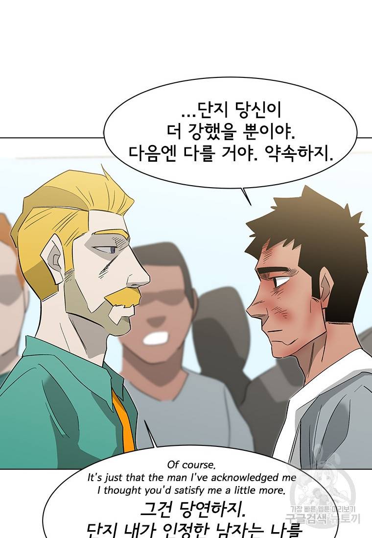 리매치 72화 12