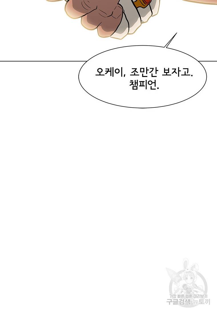 리매치 72화 14