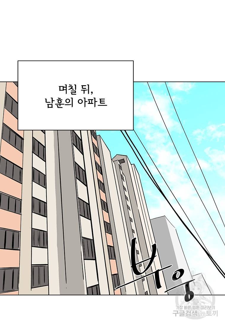 리매치 72화 15