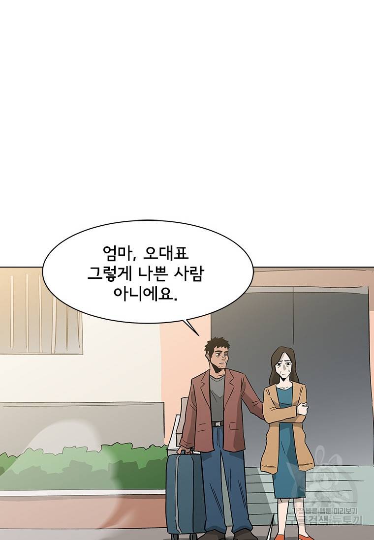 리매치 72화 16