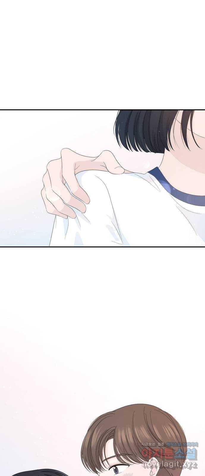 고백 취소도 되나? 9화 8