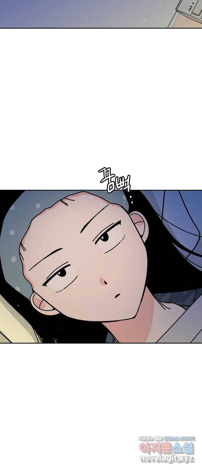 구해줘, 호구! 20화 2
