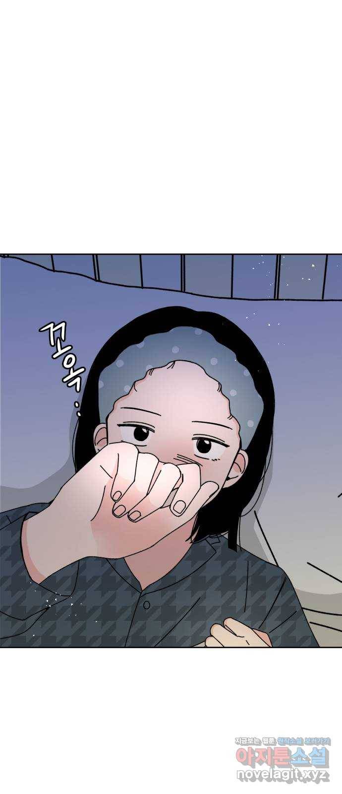 구해줘, 호구! 20화 18