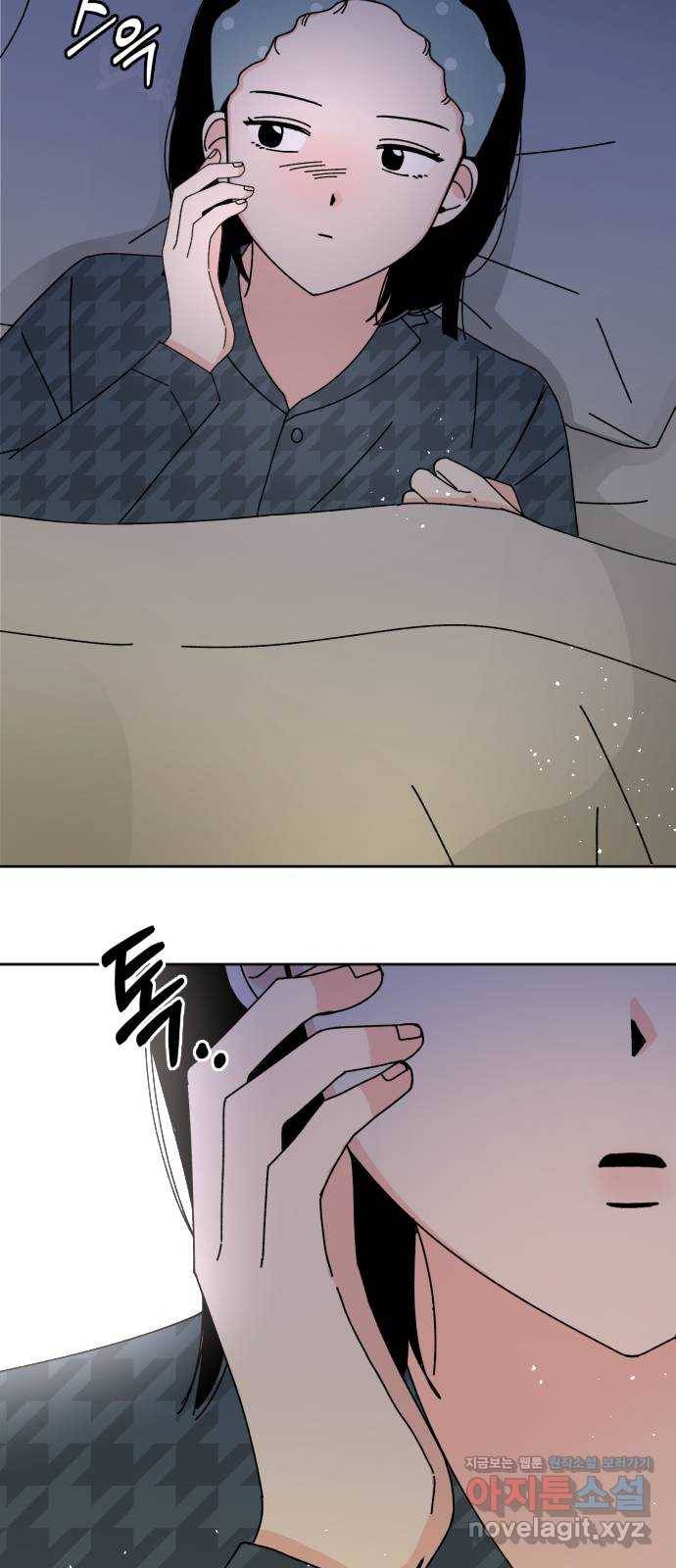 구해줘, 호구! 20화 21