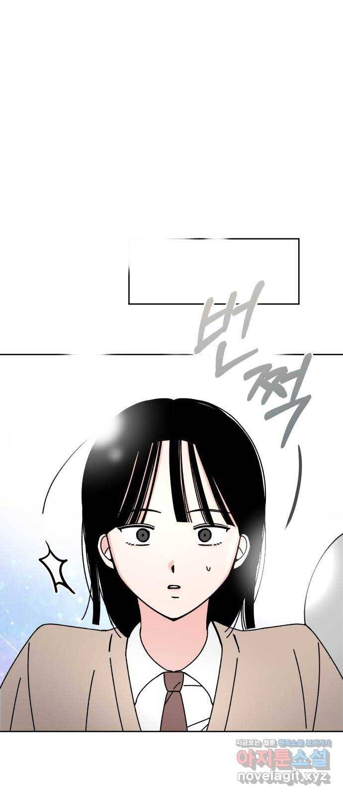 구해줘, 호구! 20화 27