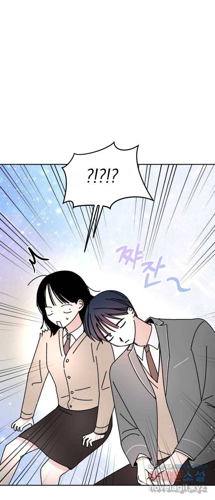 구해줘, 호구! 20화 28