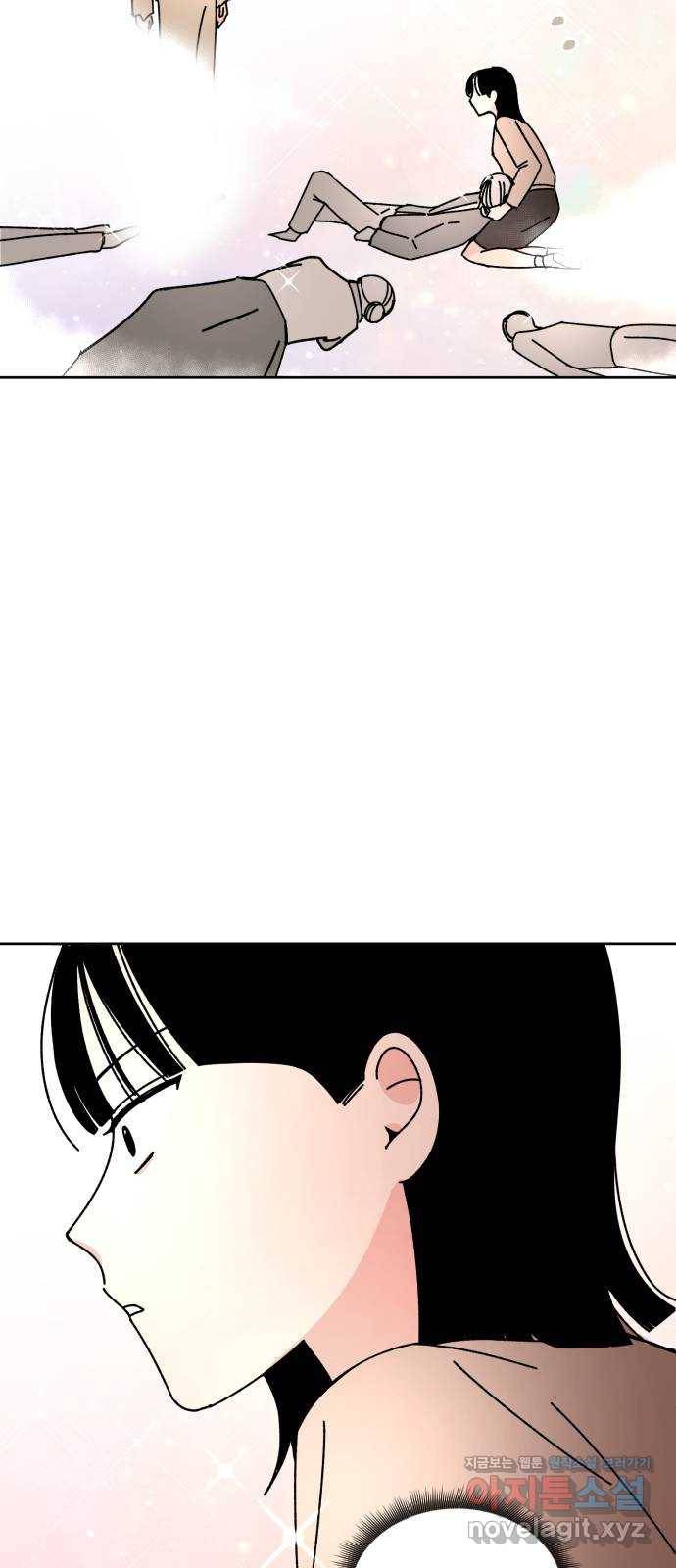 구해줘, 호구! 20화 45