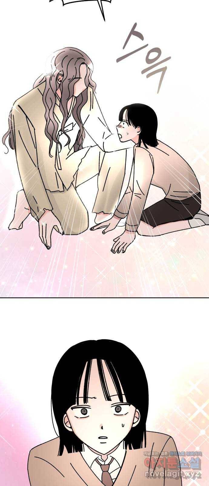 구해줘, 호구! 20화 49