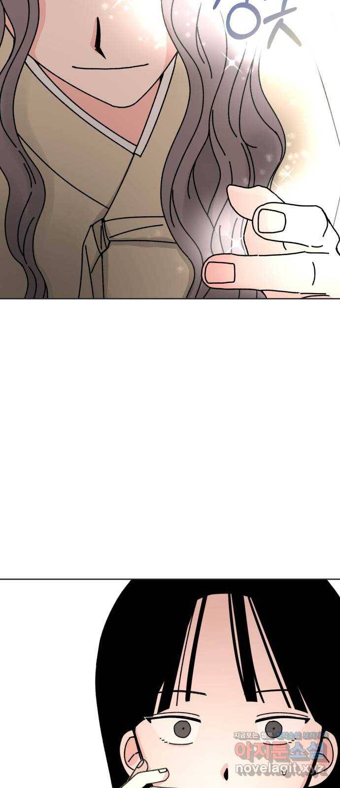 구해줘, 호구! 20화 53