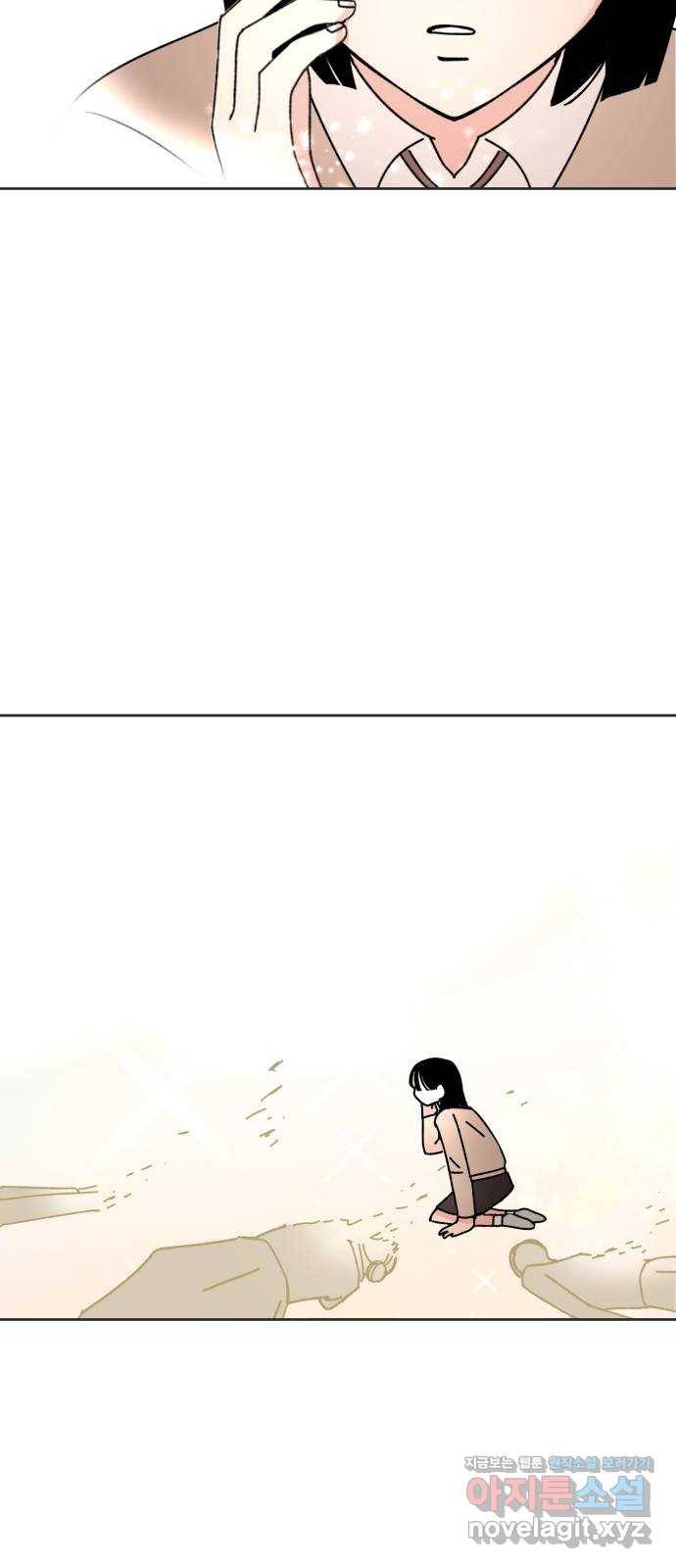 구해줘, 호구! 20화 54