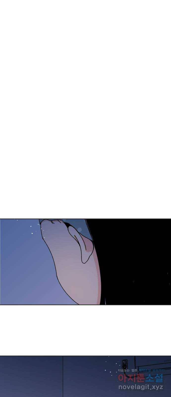 구해줘, 호구! 20화 55