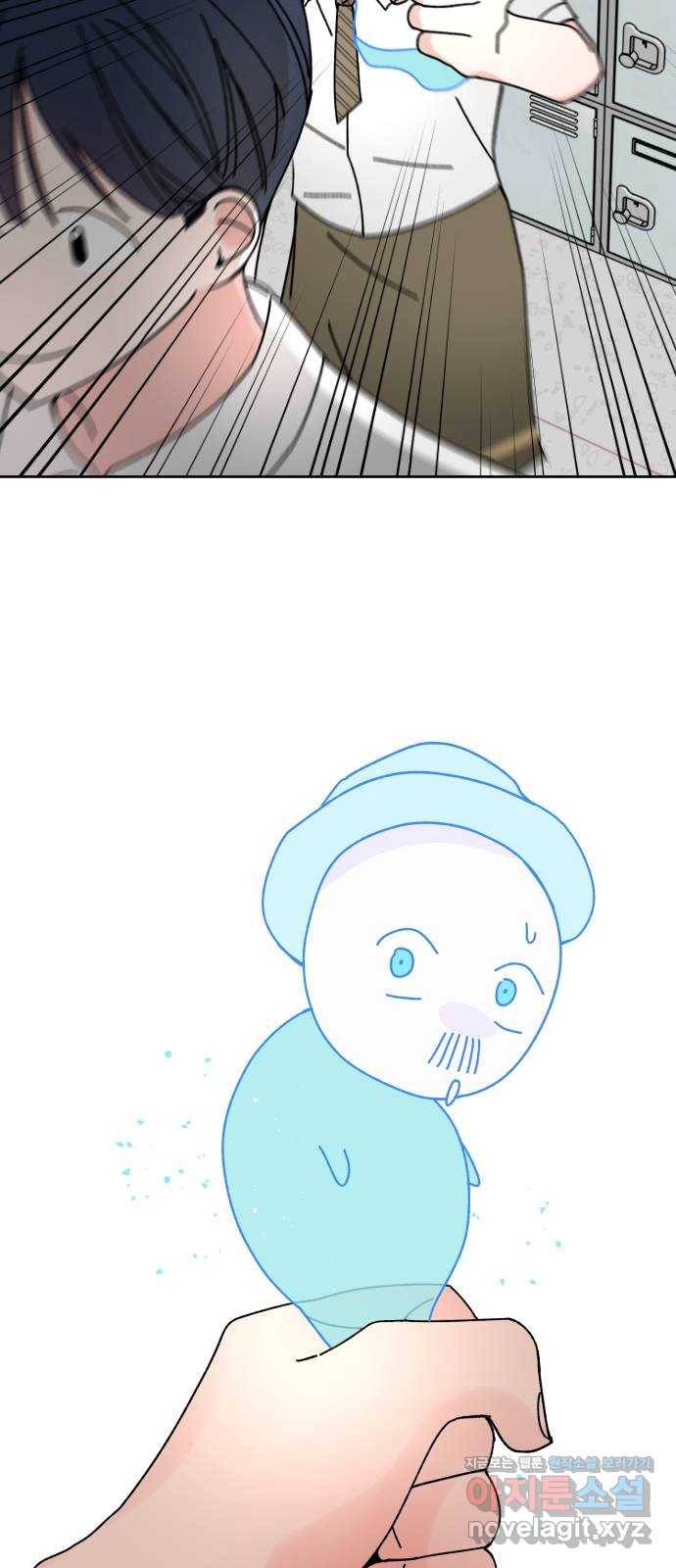 구해줘, 호구! 20화 66