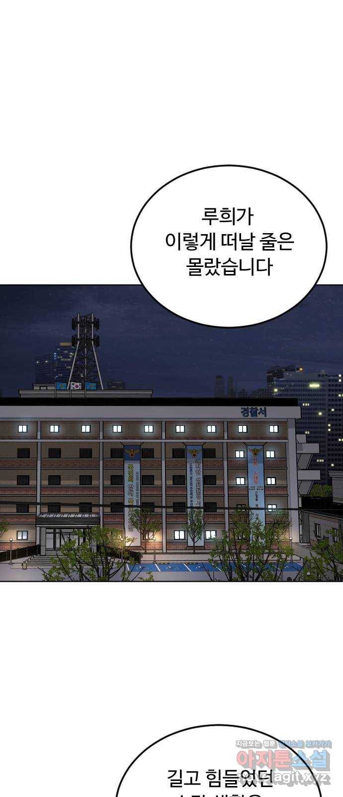 보통아이 34화. 부모 1