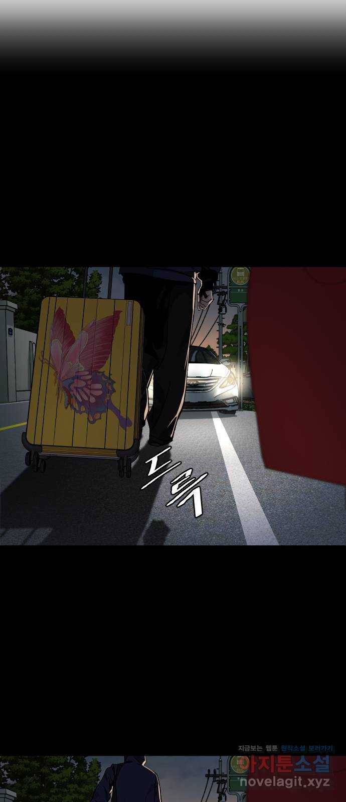 보통아이 34화. 부모 14