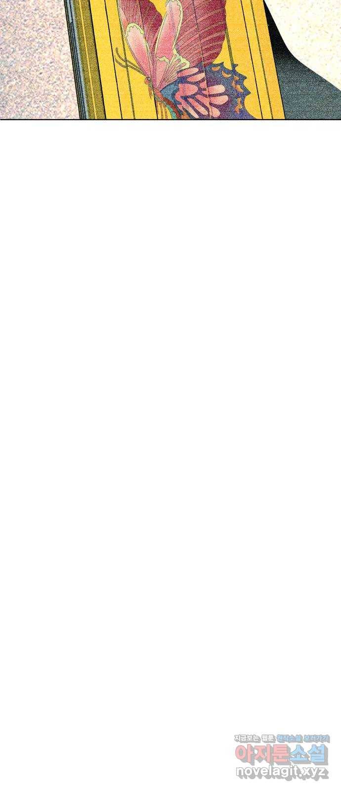 보통아이 34화. 부모 23