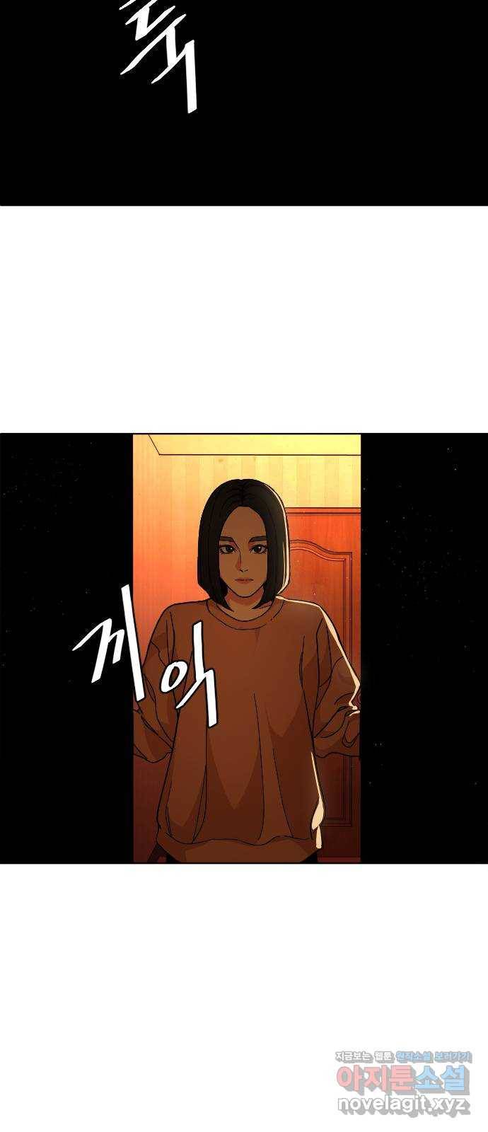 보통아이 34화. 부모 29
