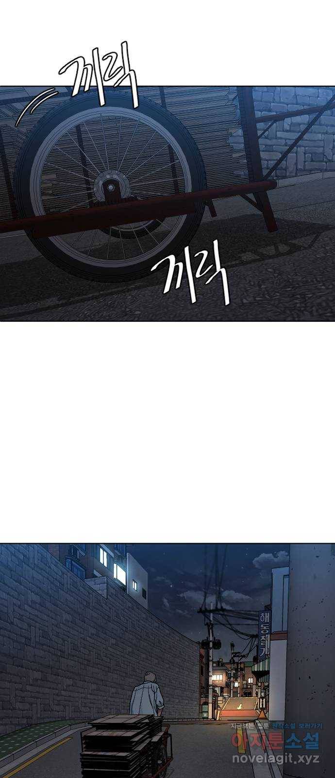 보통아이 34화. 부모 33