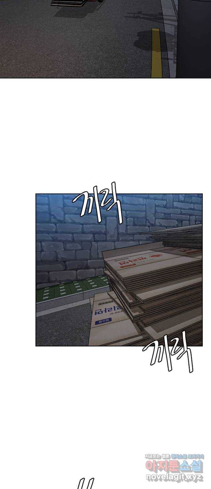 보통아이 34화. 부모 34