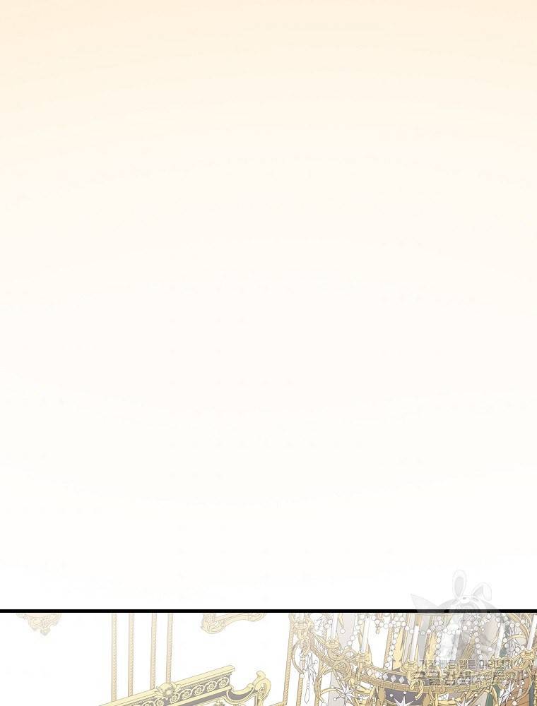 꽃은 춤추고 바람은 노래한다 81화 34