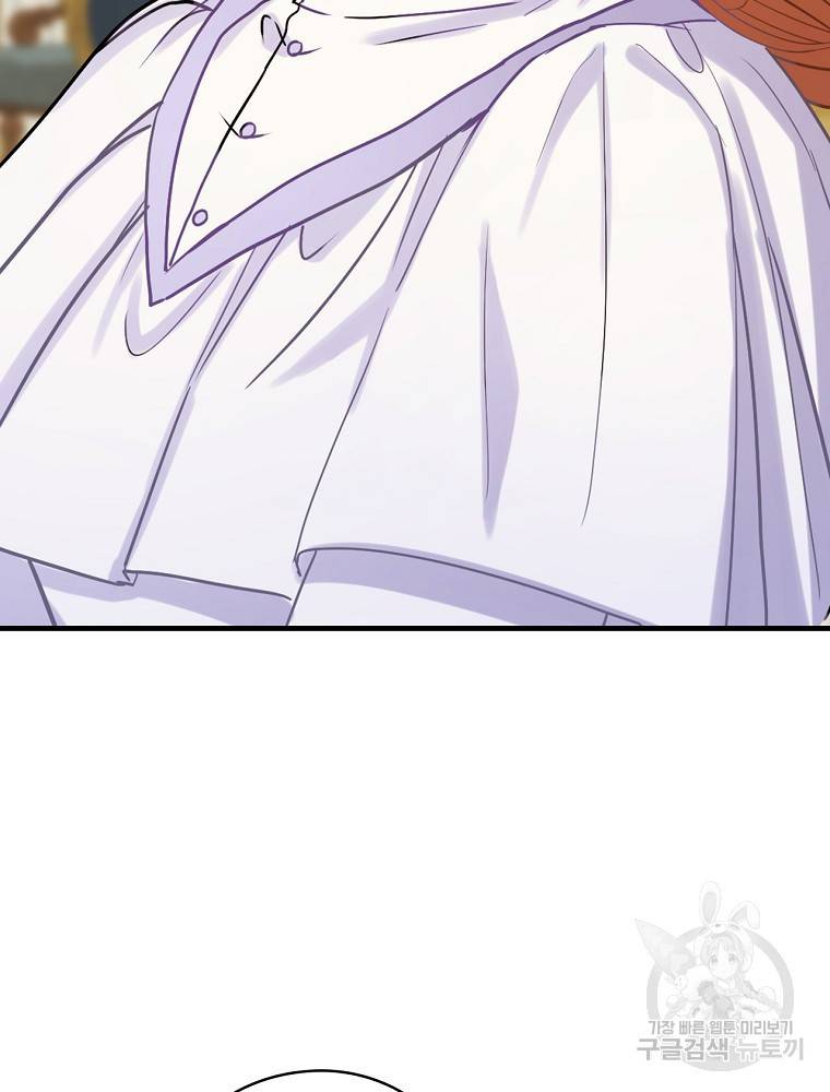 꽃은 춤추고 바람은 노래한다 81화 37