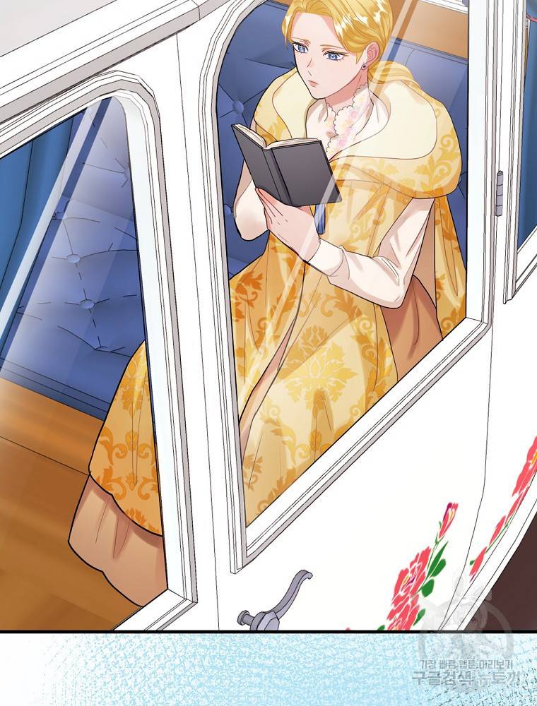 꽃은 춤추고 바람은 노래한다 81화 67