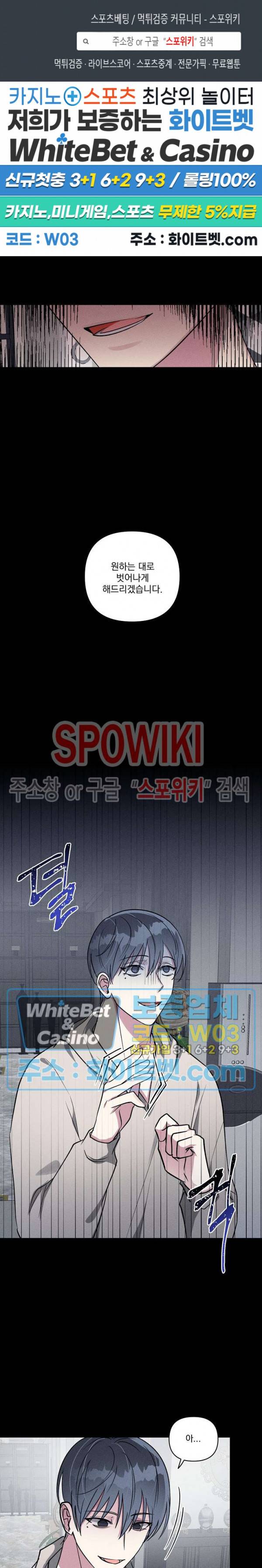 스택 오버플로우 62화 1