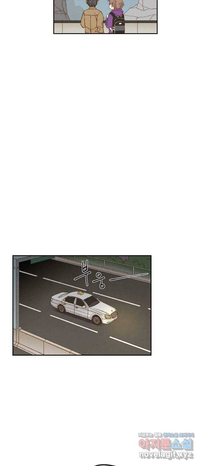합격시켜주세용 136화 7