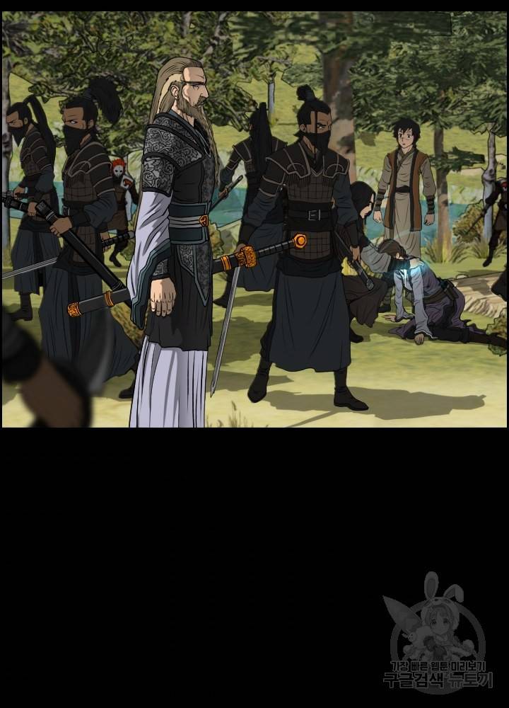 풍뢰도 12화 3