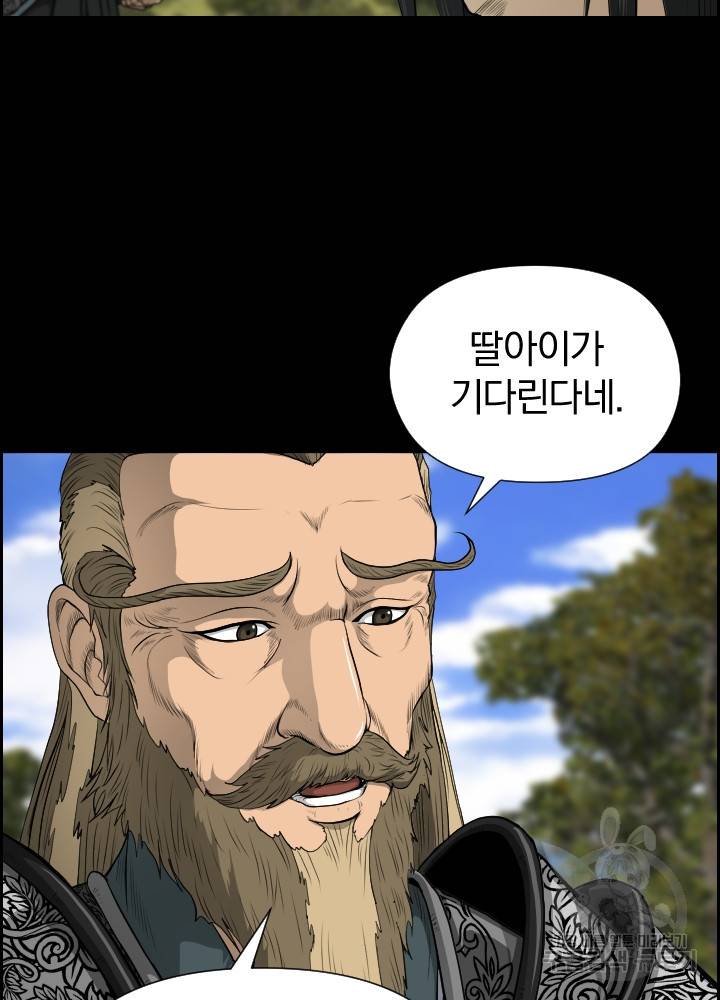 풍뢰도 12화 11