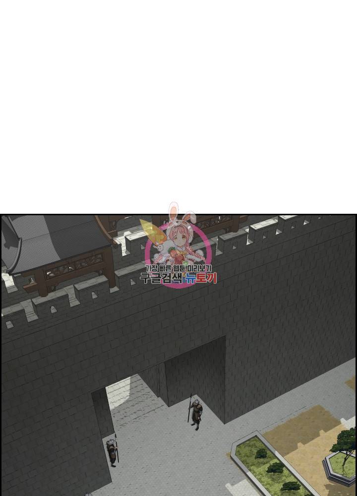 풍뢰도 17화 1