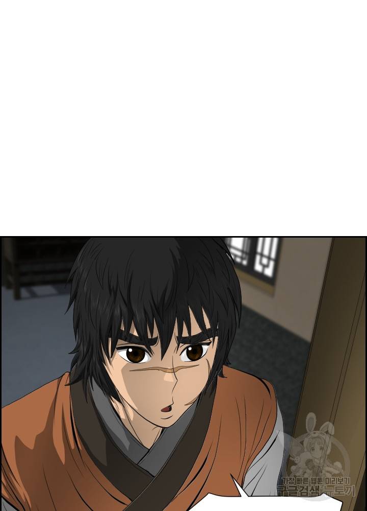 풍뢰도 17화 14