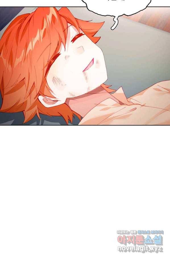 빛의 후예 82화 14